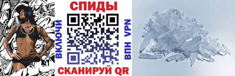 АМФ VHQ Псков