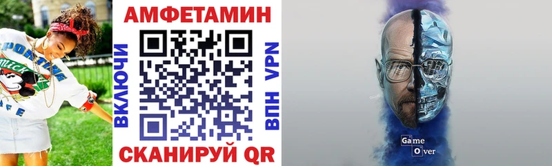 АМФЕТАМИН 98%  гидра рабочий сайт  Псков 