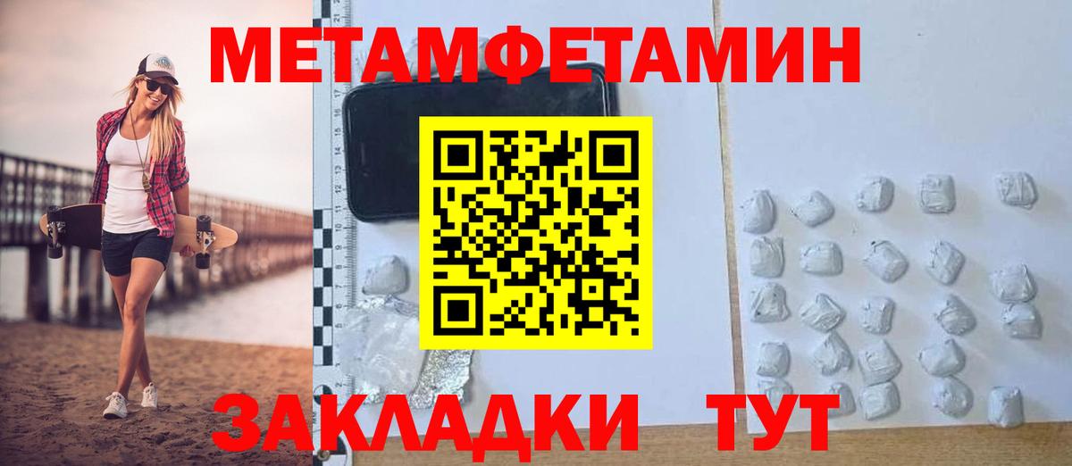 АМФ VHQ Псков
