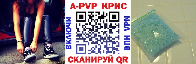 гидра маркетплейс  Псков  Alfa_PVP VHQ 