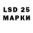 LSD-25 экстази кислота Oxunbek Ollaberganov