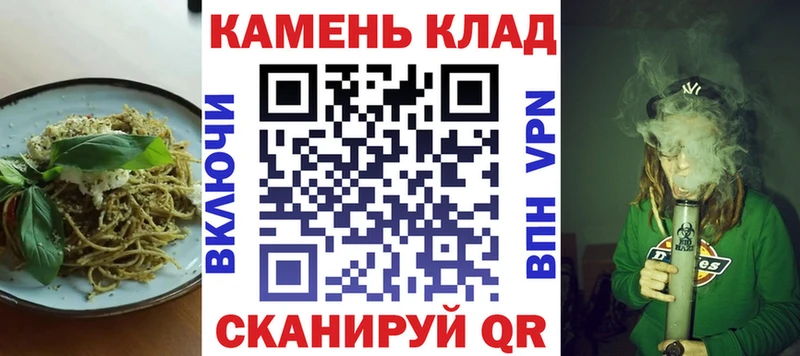 цены наркотик  мега как зайти  Cannafood марихуана  Псков 