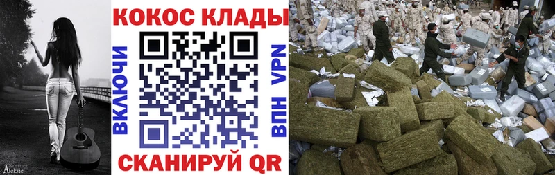 kraken tor  Псков  площадка телеграм  Cocaine FishScale 
