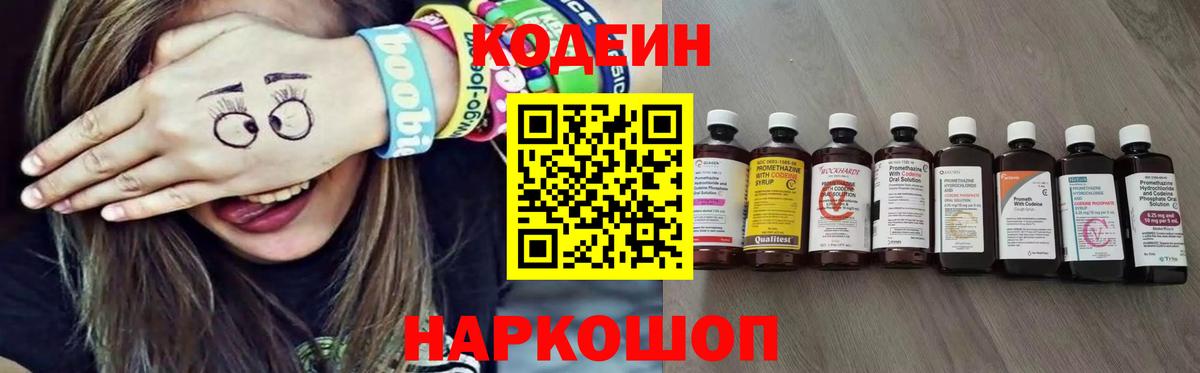 Псков  Вход с VPN  МАРИХУАНА  COCAIN  МЕФ кристаллы  Гашиш  КОКАИН  МЕТАМФЕТАМИН 