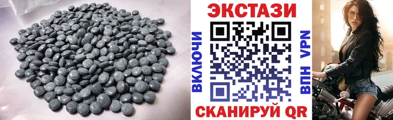 Ecstasy ешки  Псков 