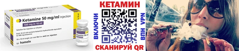 Кетамин VHQ наркота Псков