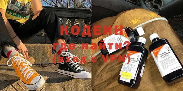 герыч Осташков