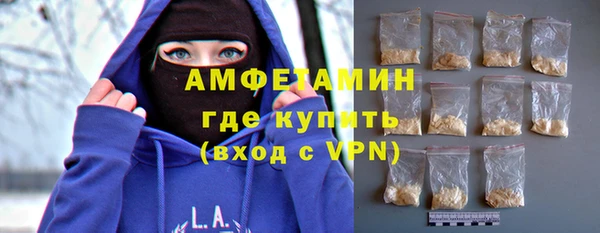 героин Осинники