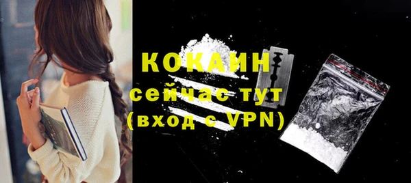 крисы Остров