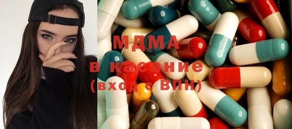стафф Валдай
