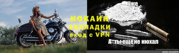 бошки Ухта