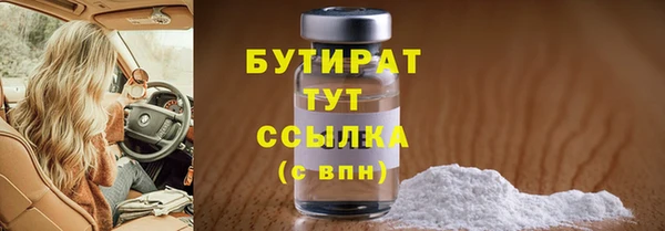 кокаин премиум Переславль-Залесский