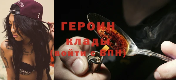 синтетический гашиш Устюжна