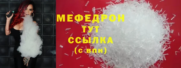 герыч Осташков