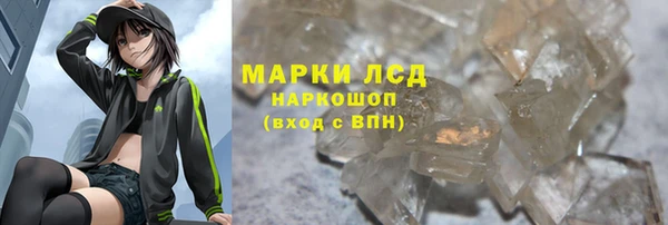 героин Осинники