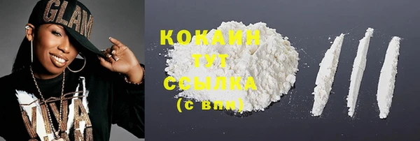 героин Осинники