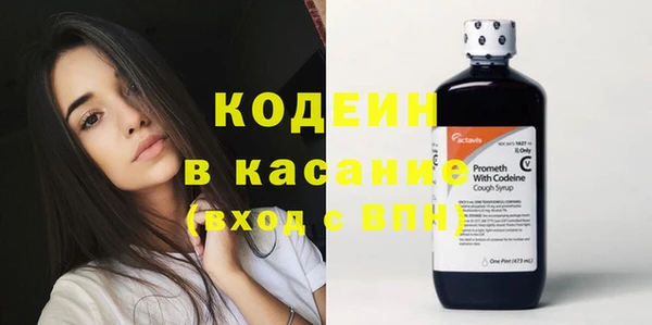 героин Осинники