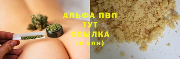 герыч Осташков