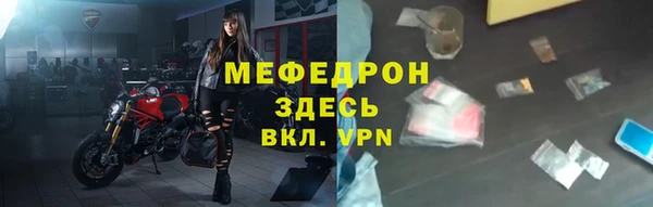 героин Осинники