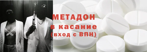 mdma Пестово