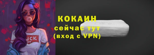 кокаин премиум Переславль-Залесский