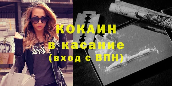 герыч Осташков