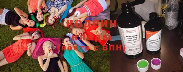 крисы Остров