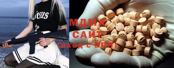 мефедрон мука Валуйки