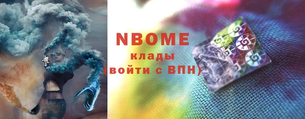 mdma Пересвет