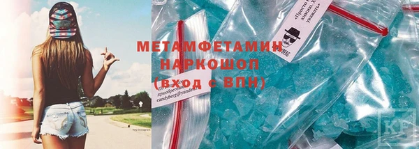 крисы Остров