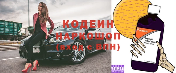героин Осинники