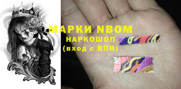 крисы Остров