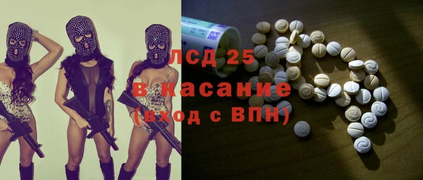 крисы Остров