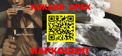 дистиллят марихуана Канаш