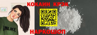 спиды Кандалакша