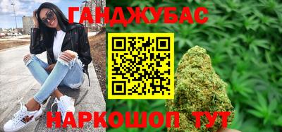 дистиллят марихуана Канаш