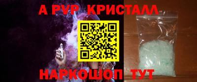 спиды Кандалакша