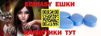 спиды Кандалакша