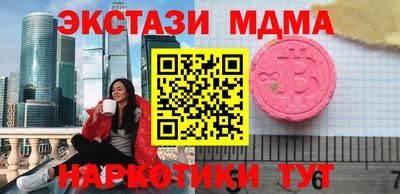 спиды Кандалакша