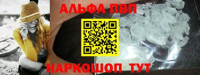 дистиллят марихуана Канаш