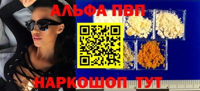 дистиллят марихуана Канаш