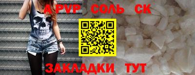 дистиллят марихуана Канаш