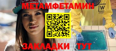 спиды Кандалакша