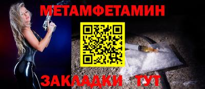 спиды Кандалакша