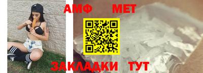 спиды Кандалакша