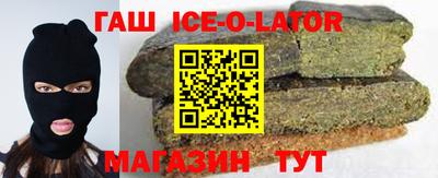 спиды Кандалакша