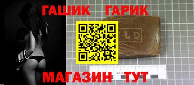 дистиллят марихуана Канаш
