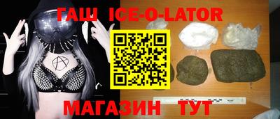 спиды Кандалакша