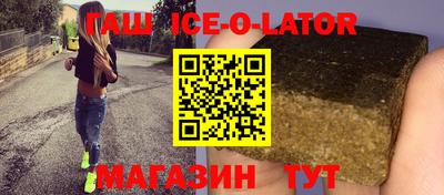 спиды Кандалакша