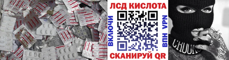 LSD-25 экстази кислота  Псков 